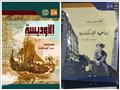 كتب مبادرة ثقافتك كتابك فى معرض الكتاب 