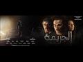 بوستر فيلم الجريمة