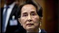 زعيمة ميانمار السابقة سو تشي