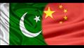 باكستان والصين