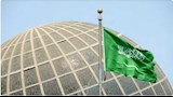 المملكة العربية السعودية