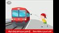 النقل تناشد المواطنين في التوعية بمخاطر ظاهرة رشق الأطفال للقطارات بالحجارة