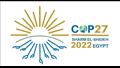 قمة المناخ COP27                                  