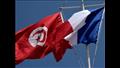 تونس وفرنسا