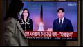 تبادل إطلاق صواريخ تعبر الحدود بين الكوريتين