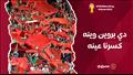 رد فعل أمير قطر بعد فوز المغرب على بلجيكا في كأس