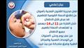 حملة تطعيمات شلل الأطفال في أسوان