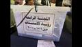 توافد كبير على انتخابات التجديد الكلي لنادي قضاة مصر