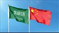 السعودية والصين