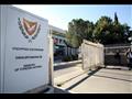 وزارة-الخارجية-القبرصية