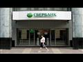 أمريكا تفرض عقوبات على أكبر بنك روسي ''سبيربنك''