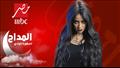 مسلسل المداح 2 - أسطورة الوادي - رمضان 2022