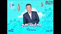 خريطة راديو مصر في رمضان 2022 (3)