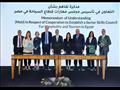 خلال توقيع اتفاقيات بين مصر والبنك الأوروبي لإعادة الإعمار