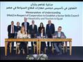 خلال توقيع اتفاقيات بين مصر والبنك الأوروبي لإعادة الإعمار