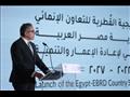 مصر توقع مذكرة تفاهم مع البنك الأوروبي لإعادة الإعمار 