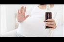 تأثير-المشروبات-الغازية-على-الحامل-والجنين