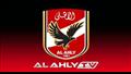 الاهلي