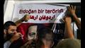 اتهامات لتركيا بقصف منتجع في العراق 