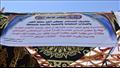 محافظ الأقصر ورئيس الجامعة يضعان حجر الأساس لمشروع 100 فدان