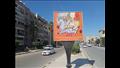 سيدة تفاجئ زوجها بلوحة إعلانات في الشارع بكفر الشيخ