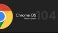 تحديث من جوجل لنظام ChromeOS 104
