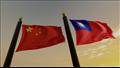 الحرب الصينية التايوانية.. أزمة جديدة تقترب من صنا