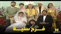 فرح سنية - مسلسل لن أعيش في جلباب أبي 2