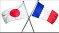 اليابان وفرنسا