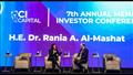 المؤتمر السنوي للمستثمرين بمنطقة الشرق الأوسط وشمال أفريقيا
