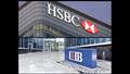 بنكا التجاري الدولي CIB و HSBC