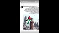ديانا كرزون تدعم القضية الفلسطينية