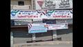 لافتات دعم القضية الفلسطينية تزين ميدان النصر بكفر الشيخ (7)