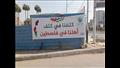 لافتات دعم القضية الفلسطينية تزين ميدان النصر بكفر الشيخ (8)