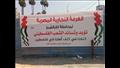 لافتات دعم القضية الفلسطينية تزين ميدان النصر بكفر الشيخ (9)
