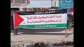لافتات دعم القضية الفلسطينية تزين ميدان النصر بكفر الشيخ (4)