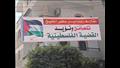 لافتات دعم القضية الفلسطينية تزين ميدان النصر بكفر الشيخ (13)