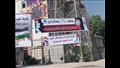 لافتات دعم القضية الفلسطينية تزين ميدان النصر بكفر الشيخ (15)
