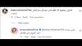 إيناس مكي ترد على هجوم متابعيها