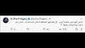 انتقادات من متابعي هالة سرحان بسبب مهاجمتمها حركة حماس