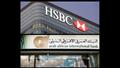 بنكا العربي الأفريقي الدولي و HSBC مصر