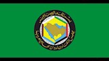 دول مجلس التعاون الخليجي