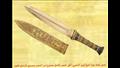 الأسلحة الحربية للملك توت عنخ آمون بمتحف الشرطة (9)