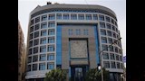 البنك الإفريقي للتصدير والاستيراد أفريكسيم بنك