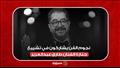 نجوم الفن يشاركون في تشييع جنازة الفنان طارق عبدال