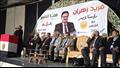 مؤتمر المرشح الرئاسي فريد زهران