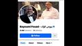 حساب بيومي فؤاد على فيسبوك يفقد مليون متابع