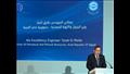  وزير البترول خلال مؤتمر الطاقة العربي الثاني عشر 