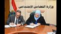 رئيس بنك مصر ووزيرة التضامن الاجتماعي يوقعان بروتو