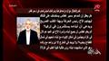 حماس ترد على هجوم سمير غطاس 